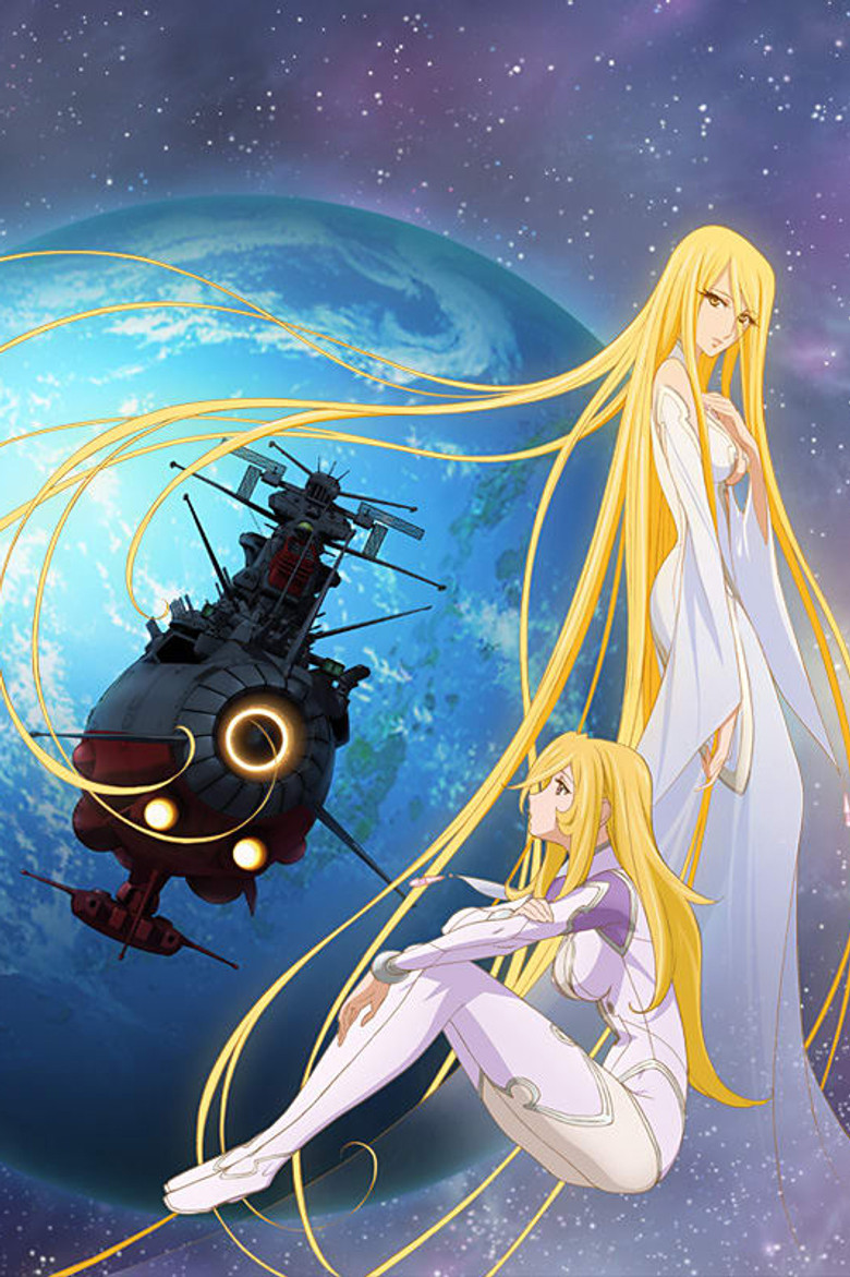 Space Battleship Yamato 2199: And Now the Warship Comes poster background