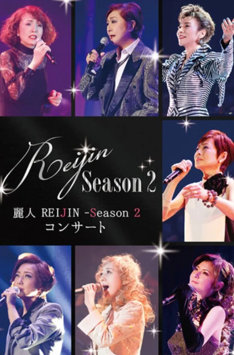 Reijin Season 2 Concert poster background