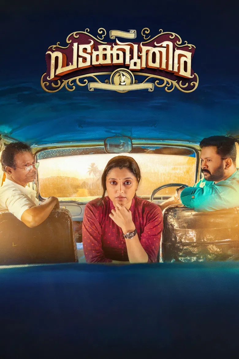Padakkuthira poster background