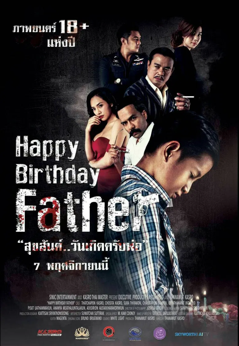 Happy Birthday Father poster background