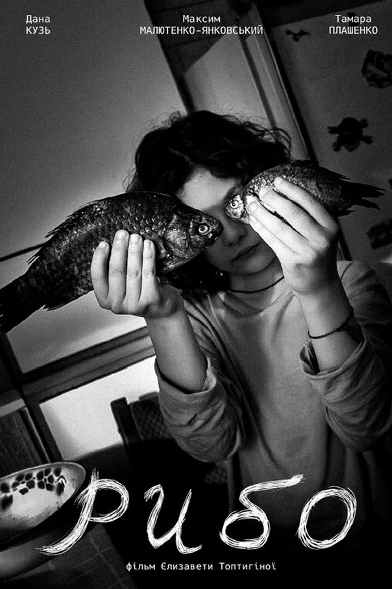 Fish poster background