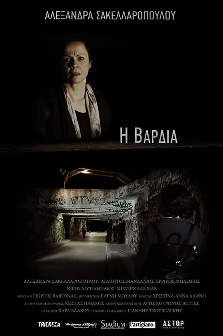 The Shift poster background