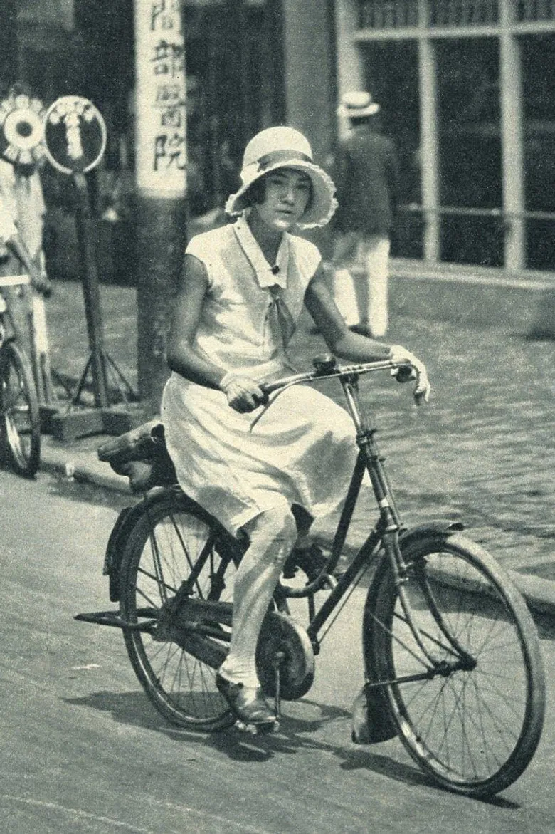 Shining Love poster background