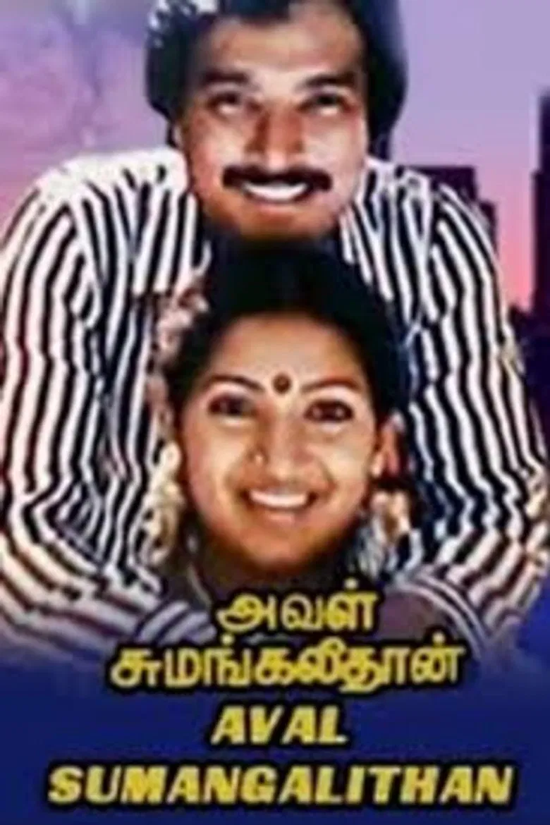 Aval Sumangalithan poster background