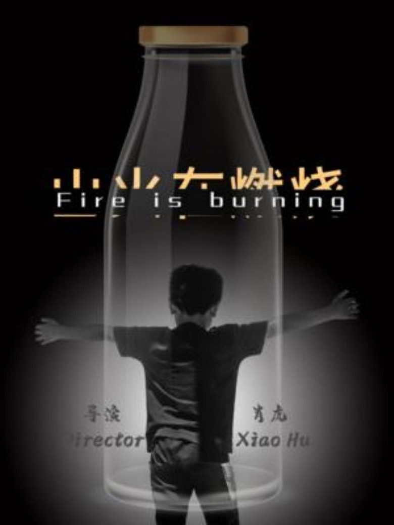 Fire is Burning poster background
