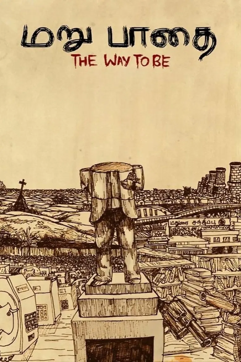 The Way To Be poster background