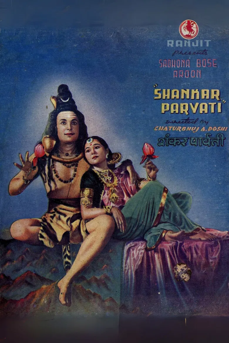 Shankar Parvati poster background