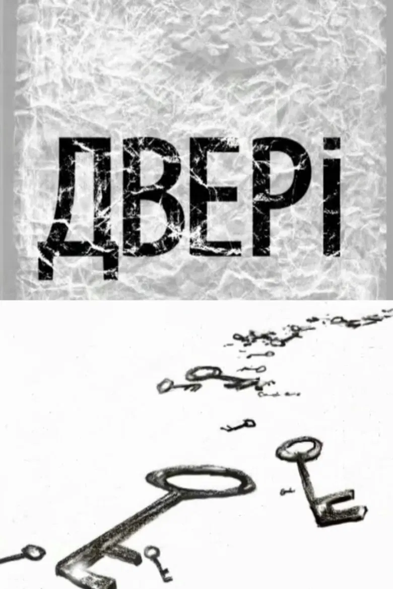 Doors poster background