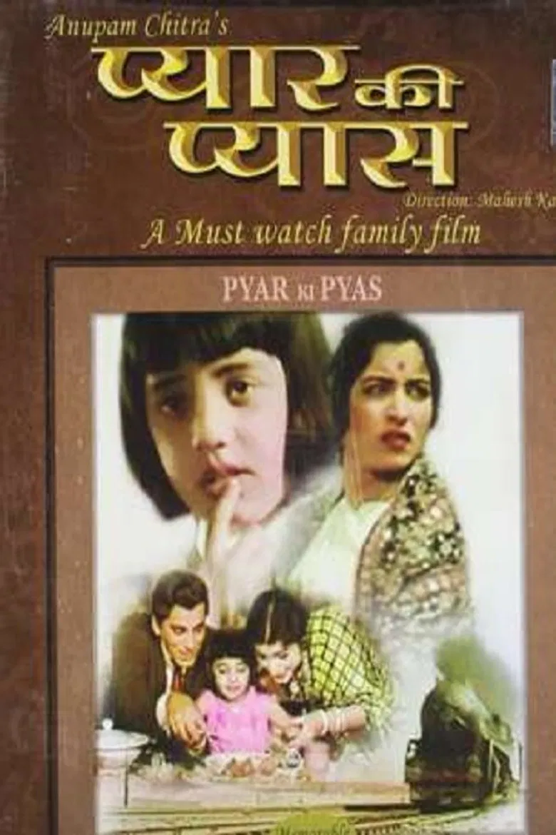 Pyar Ki Pyas poster background