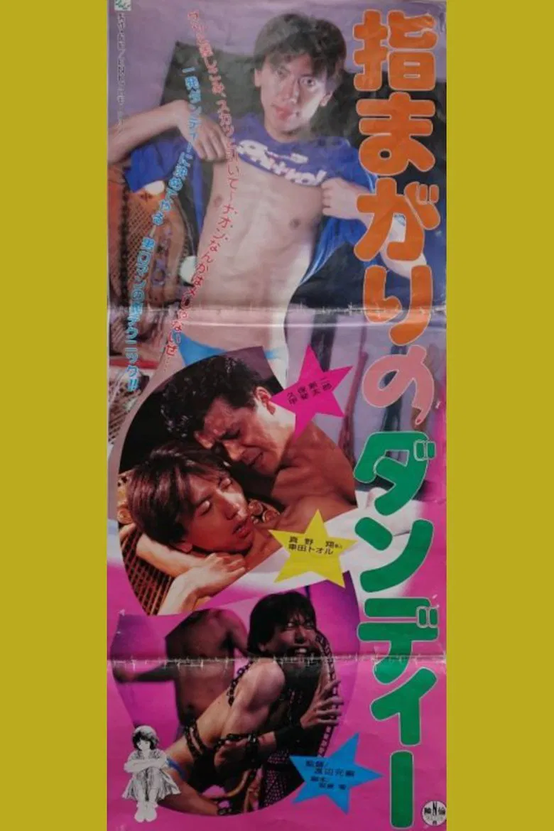 Dandy with Twisted Fingers poster background