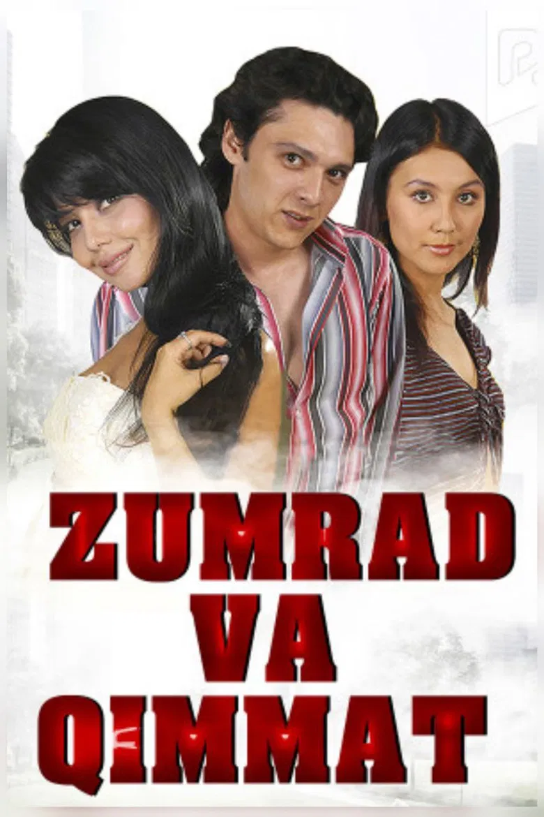 Zumrad va Qimmat poster background