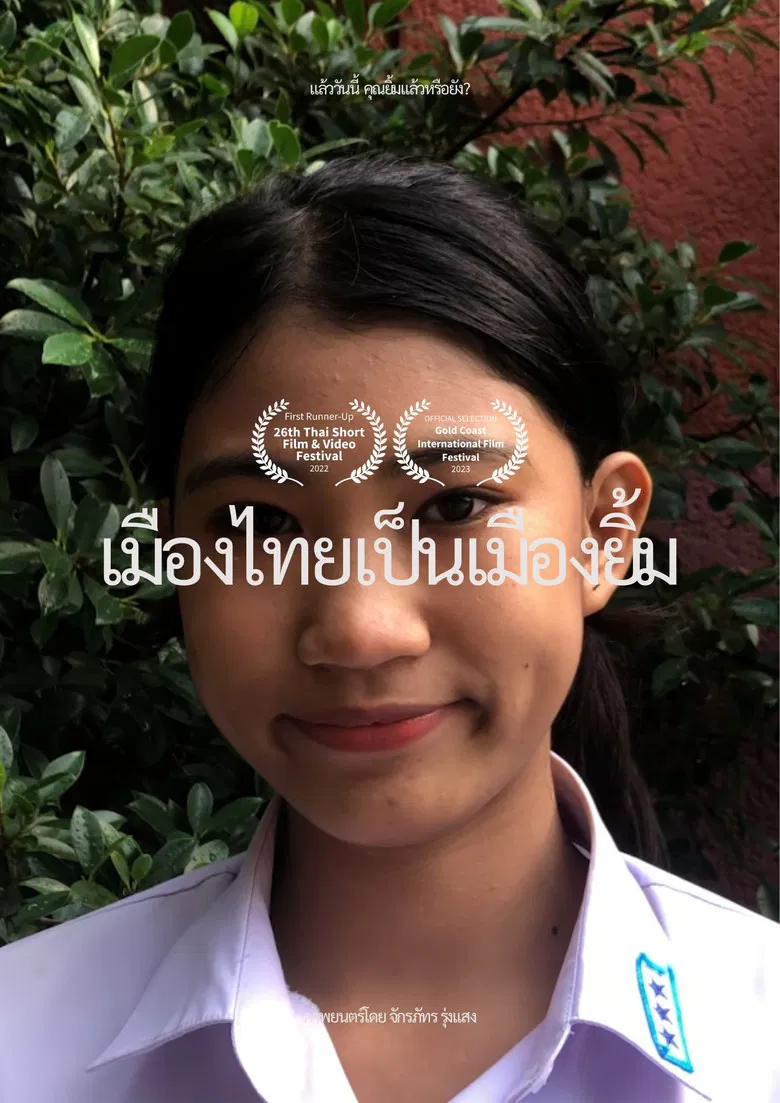 Thailand is land of smile poster background