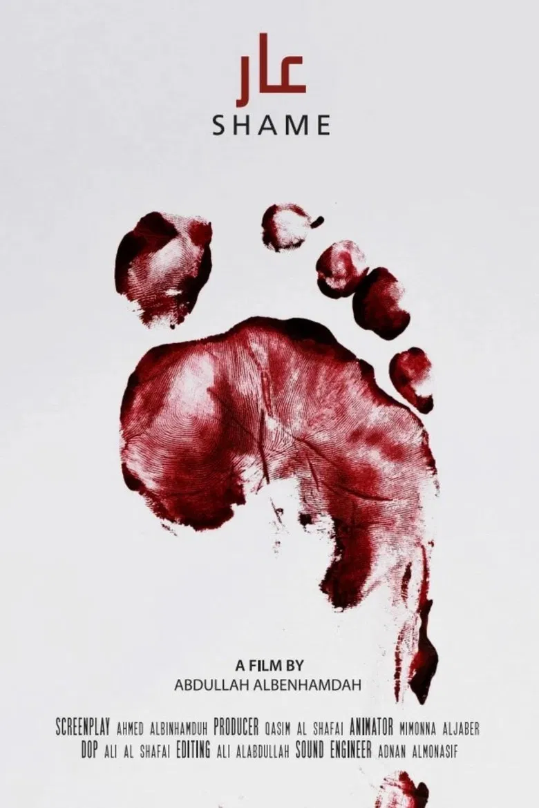 Shame poster background