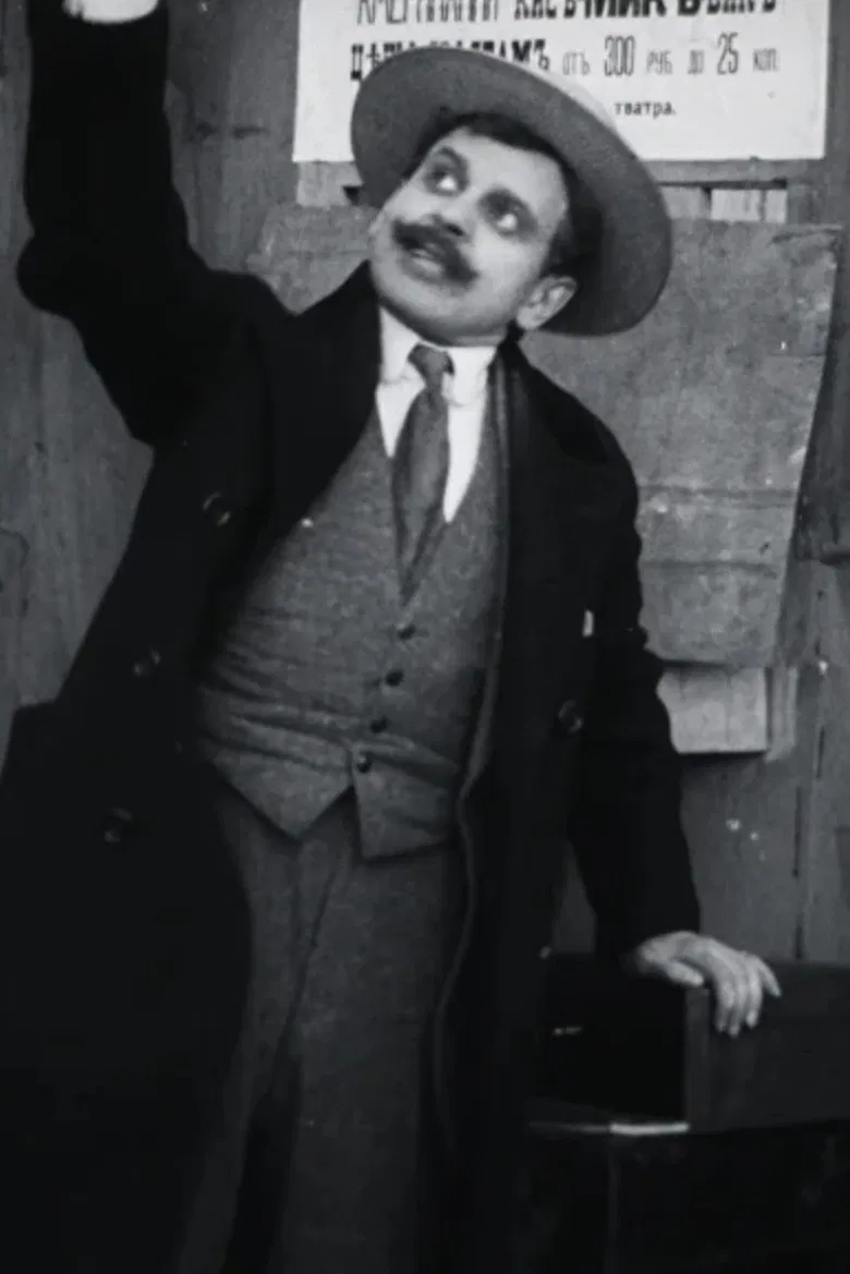 Max's Double poster background