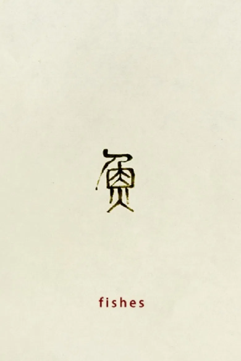 Fishes, Swimmers, Boats poster background