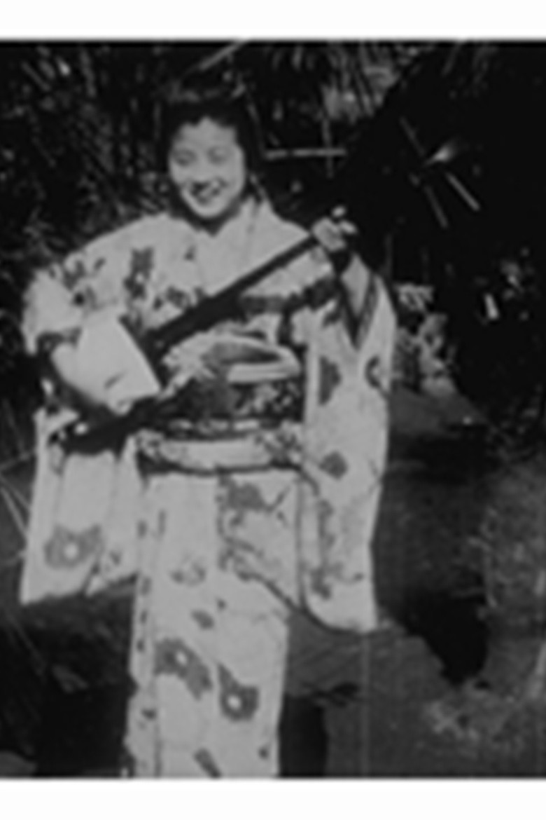 Chanteuse japonaise poster background