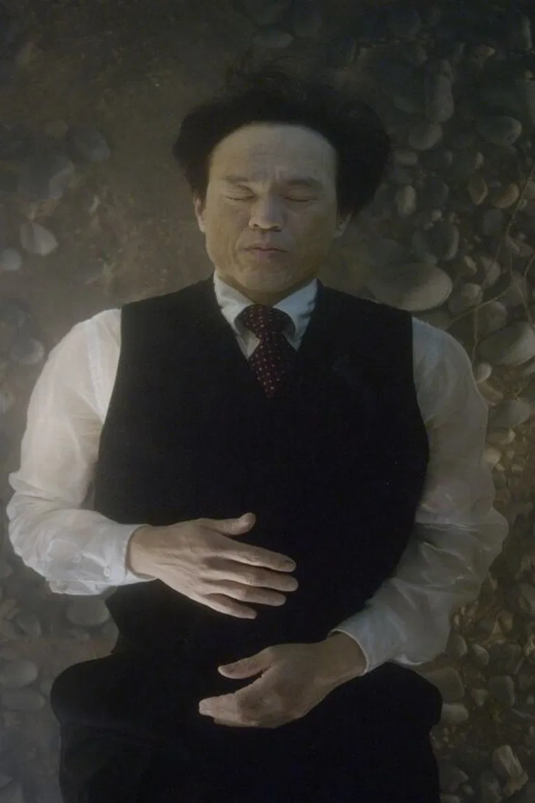 The Dreamers poster background