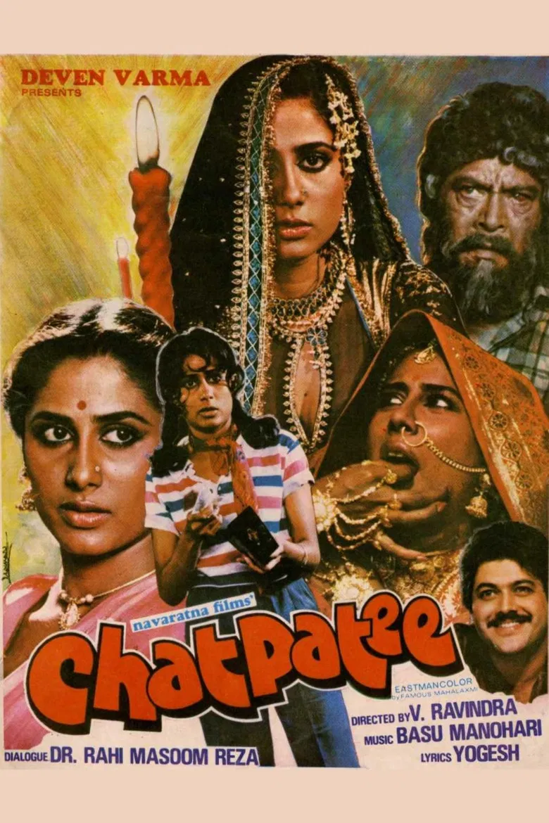 Chatpati poster background