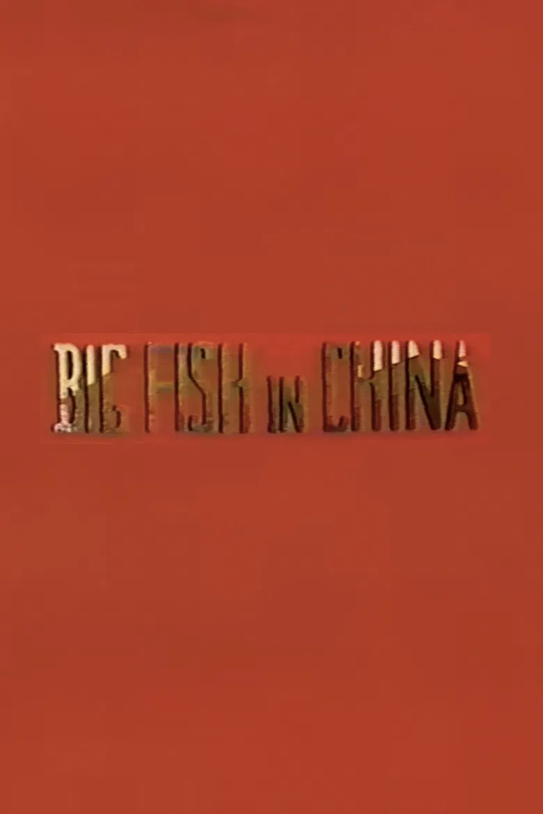 Big Fish in China poster background