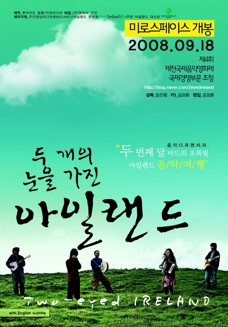 Two-eyed Ireland poster background