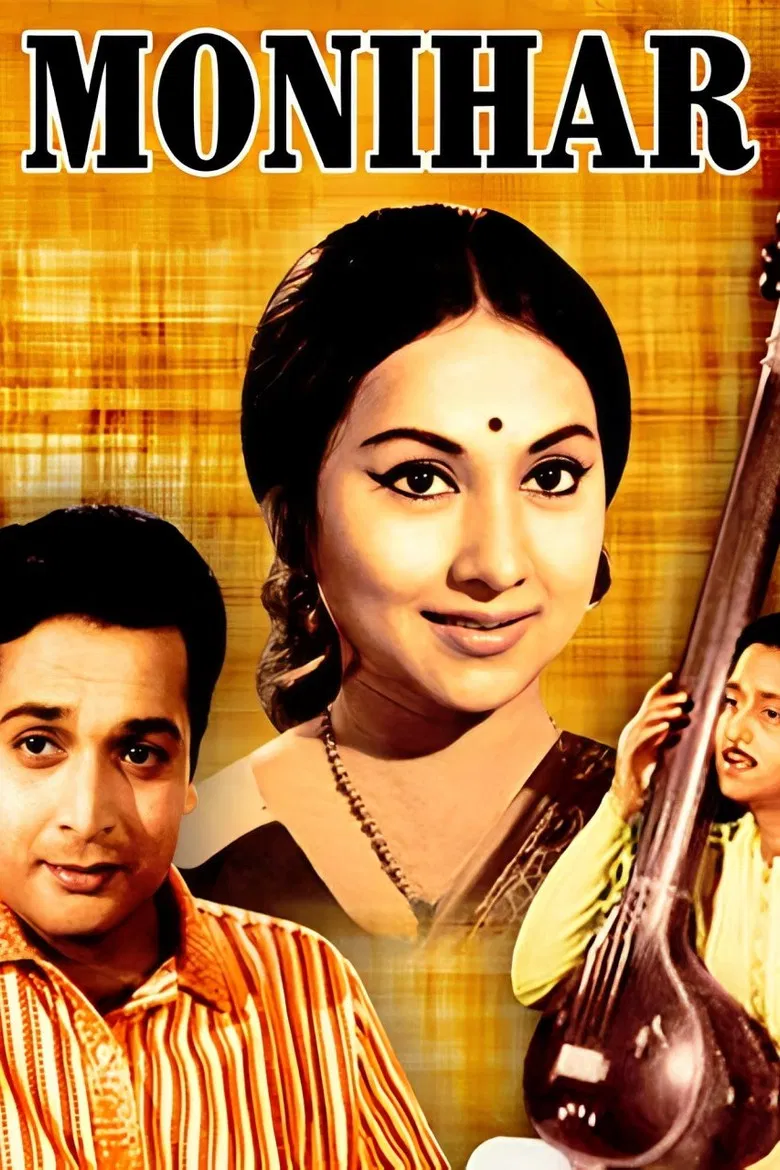 Monihar poster background