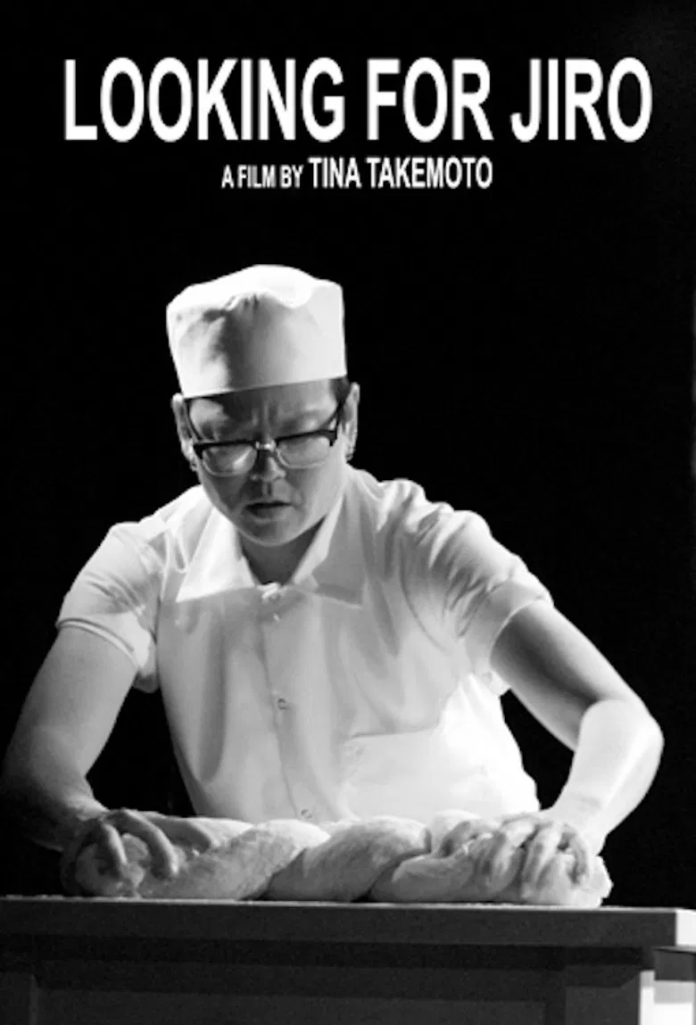 Looking for Jiro poster background