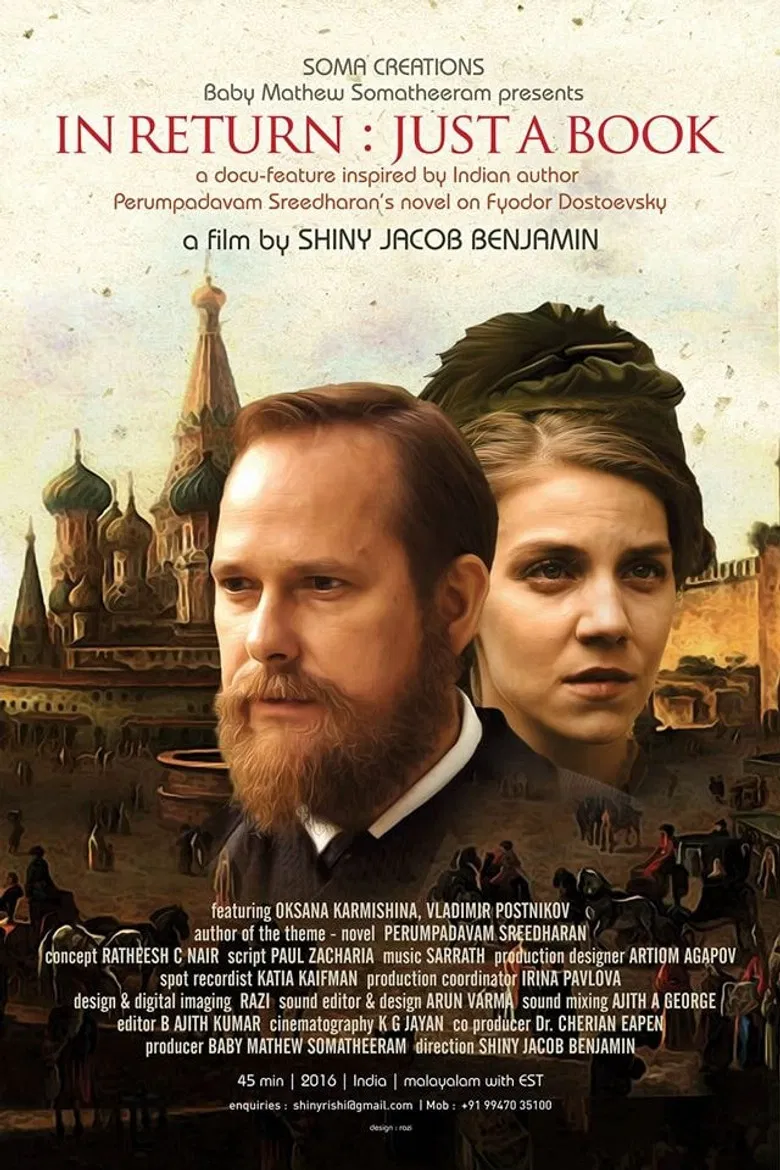 In Return: Just a Book poster background