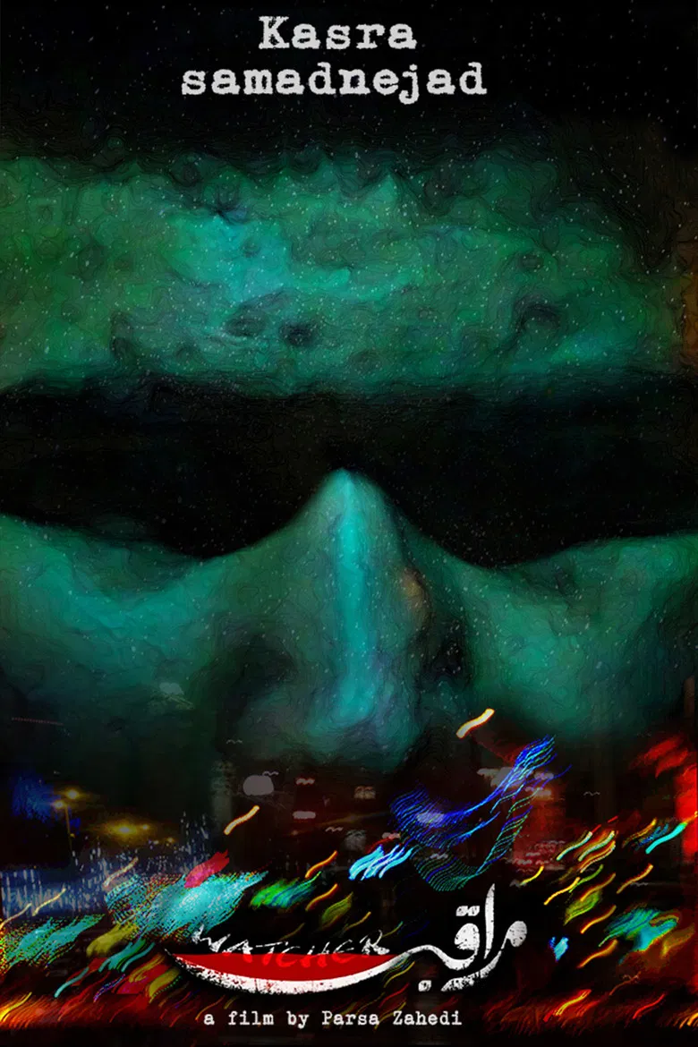 The Watcher poster background