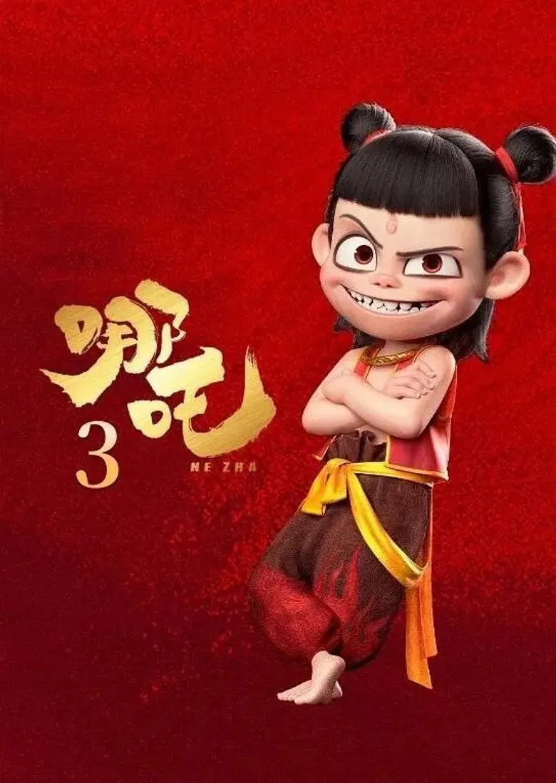 Ne Zha 3 poster background