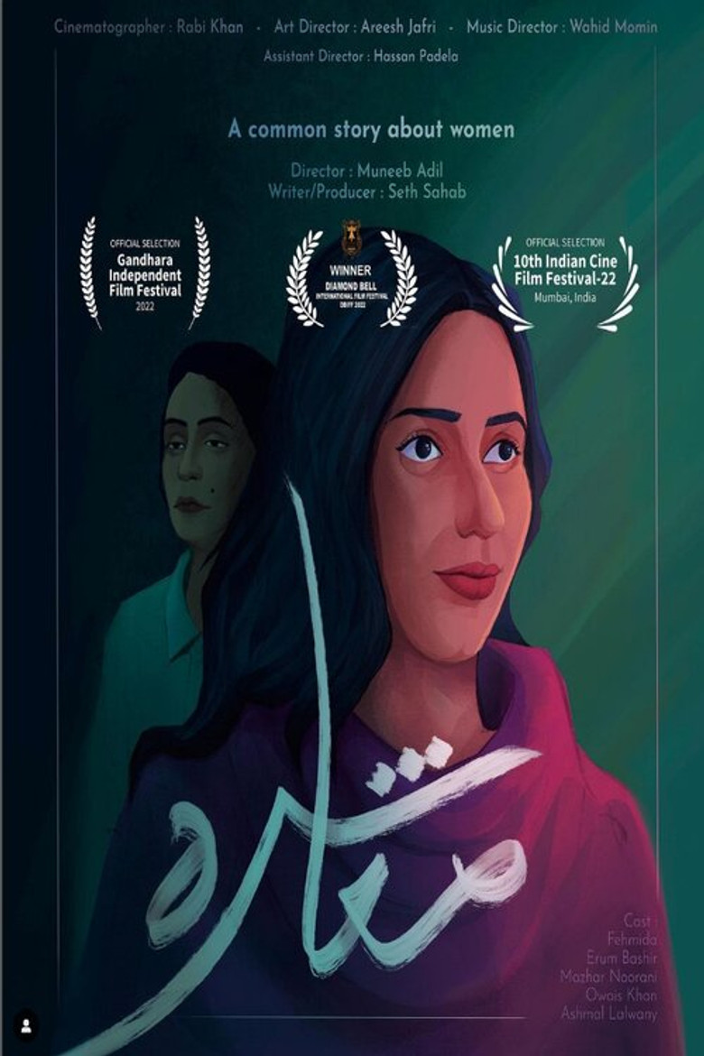 Society poster background