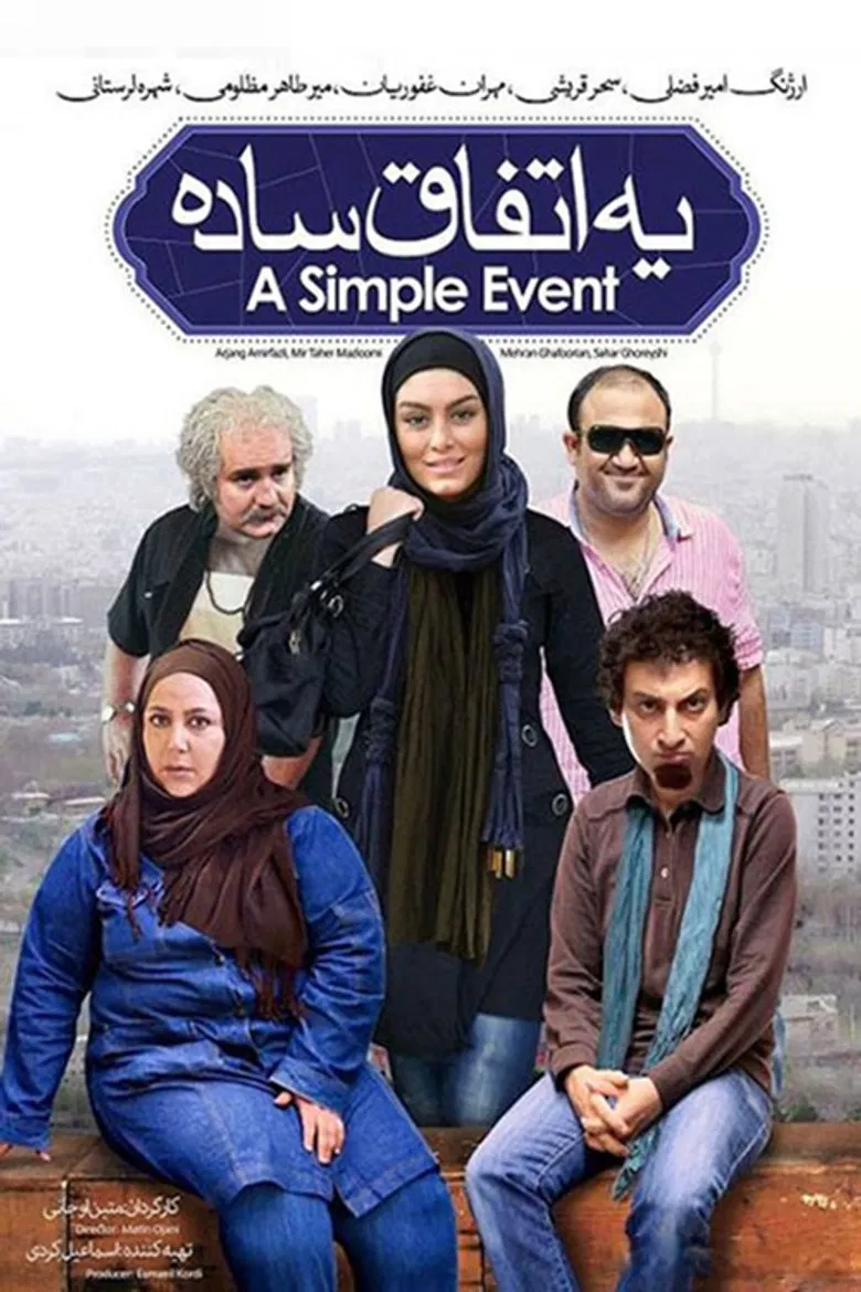 Ye Ettefagh-e Sade poster background