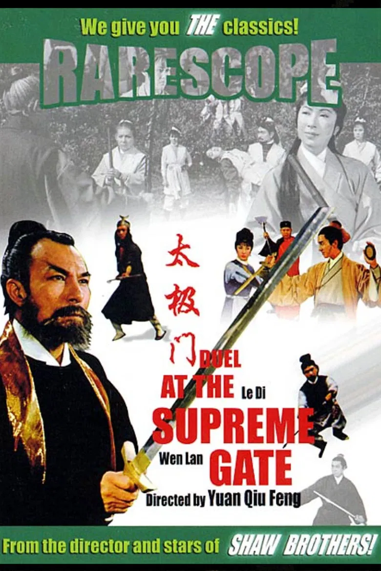 Duel at the Supreme Gate poster background