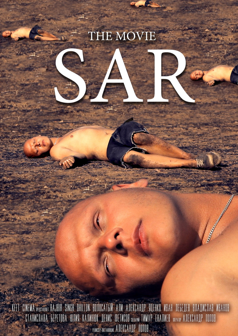 Sar poster background