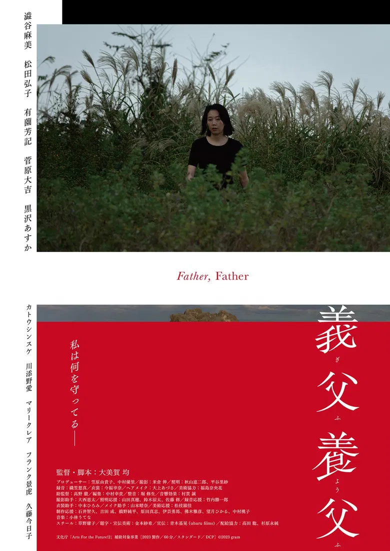 Father, Father poster background