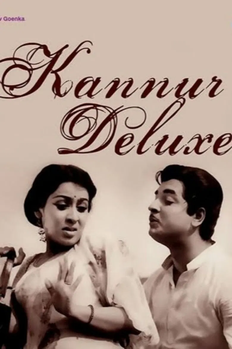 Kanoor Deluxe poster background