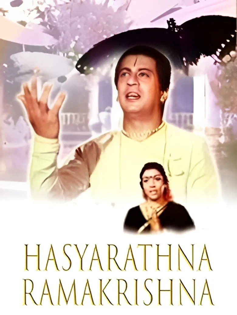 Hasyarathna Ramakrishna poster background