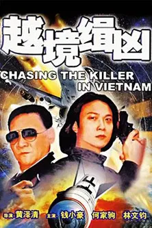 Chasing the Killer in Vietnam poster background