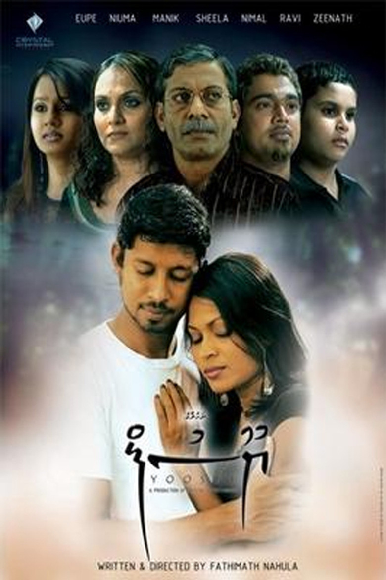 Yoosuf poster background