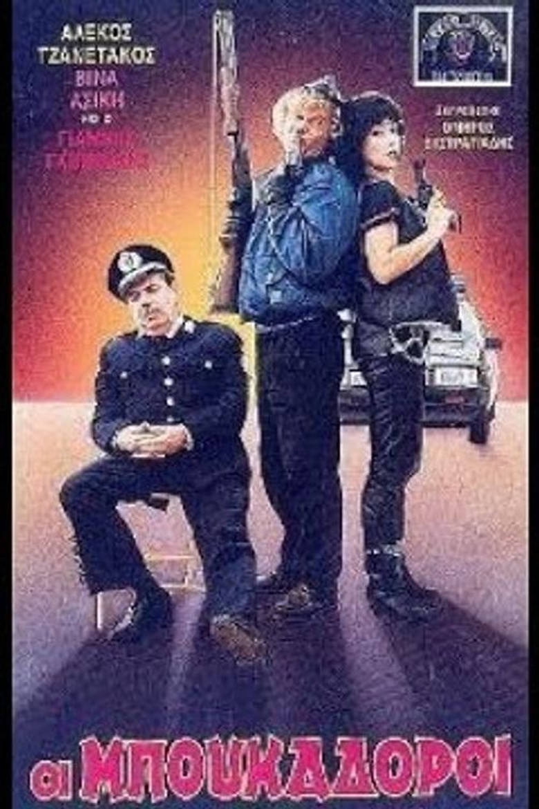 The cleaners poster background