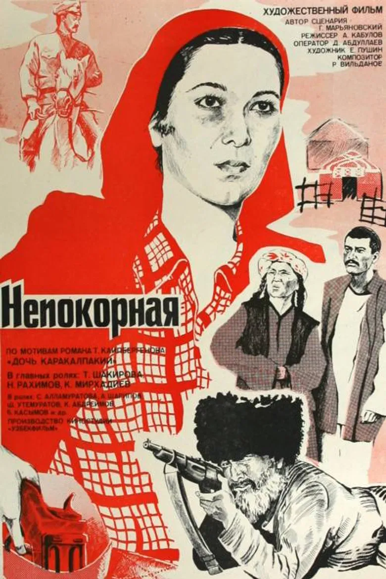 Defiant poster background