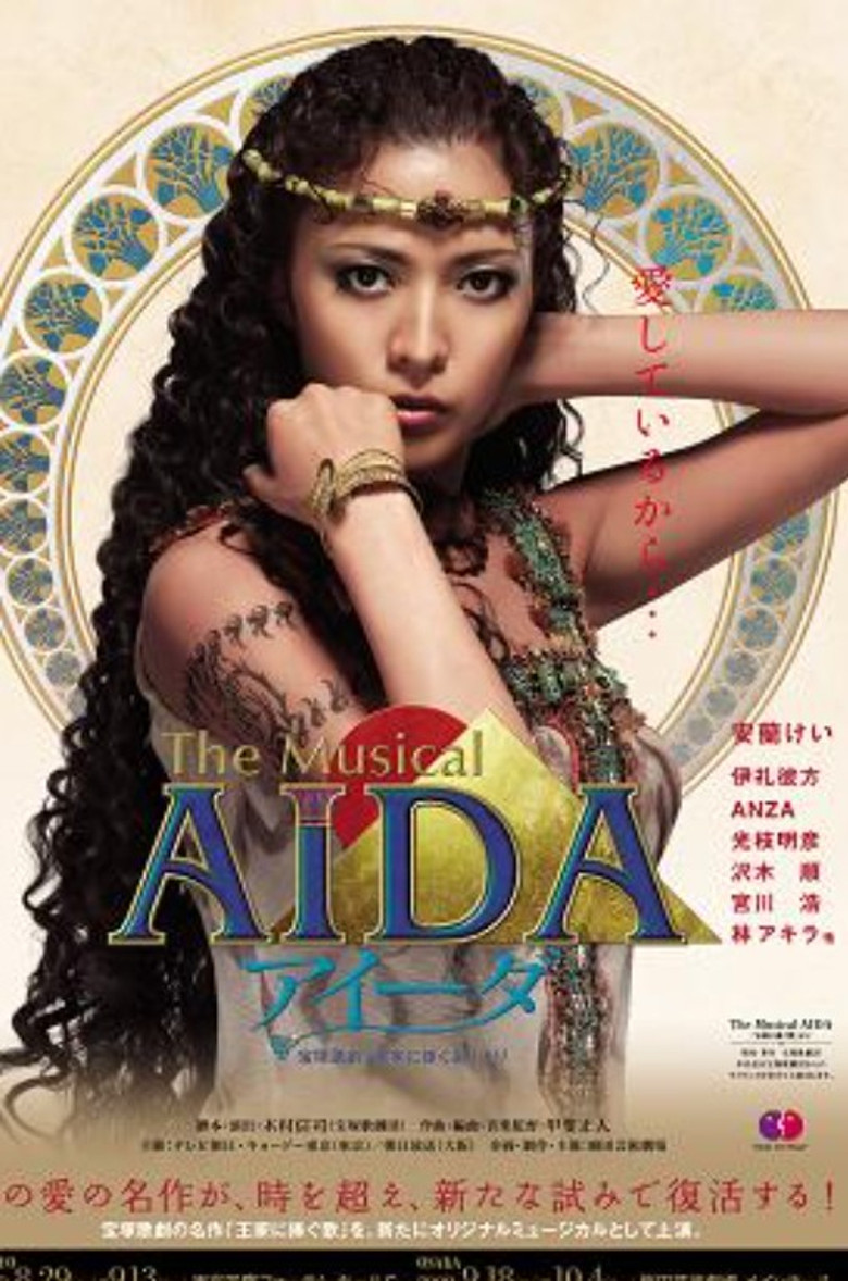 The Musical 「AIDA アイーダ」 poster background