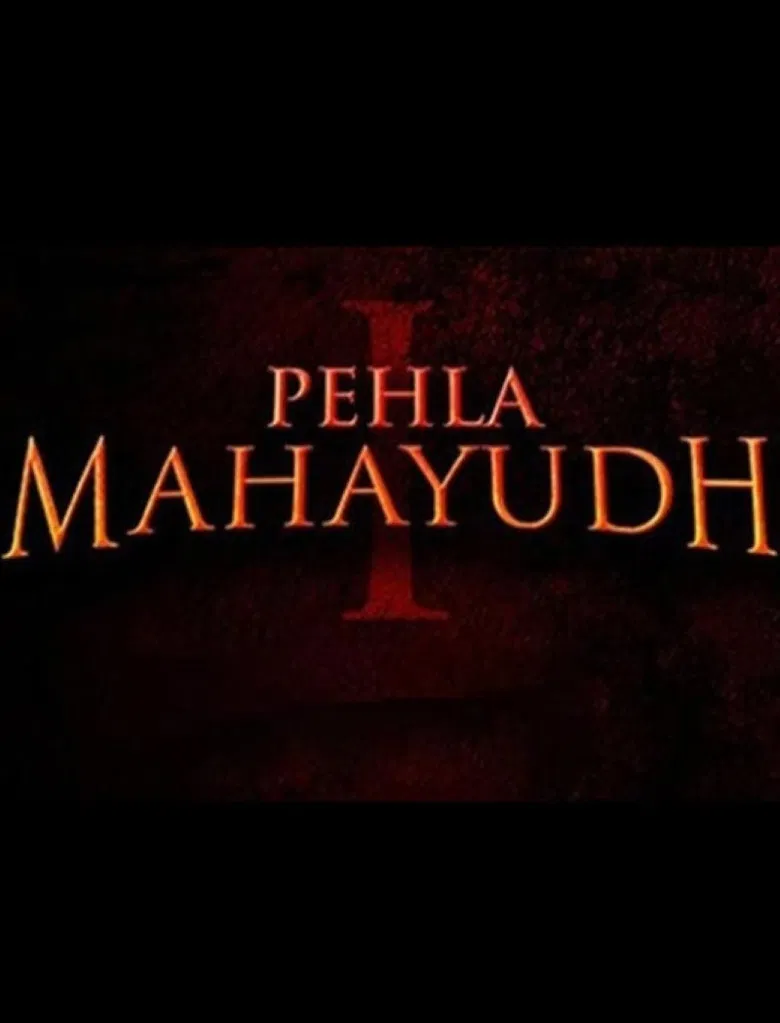 Pehla Mahayudh poster background