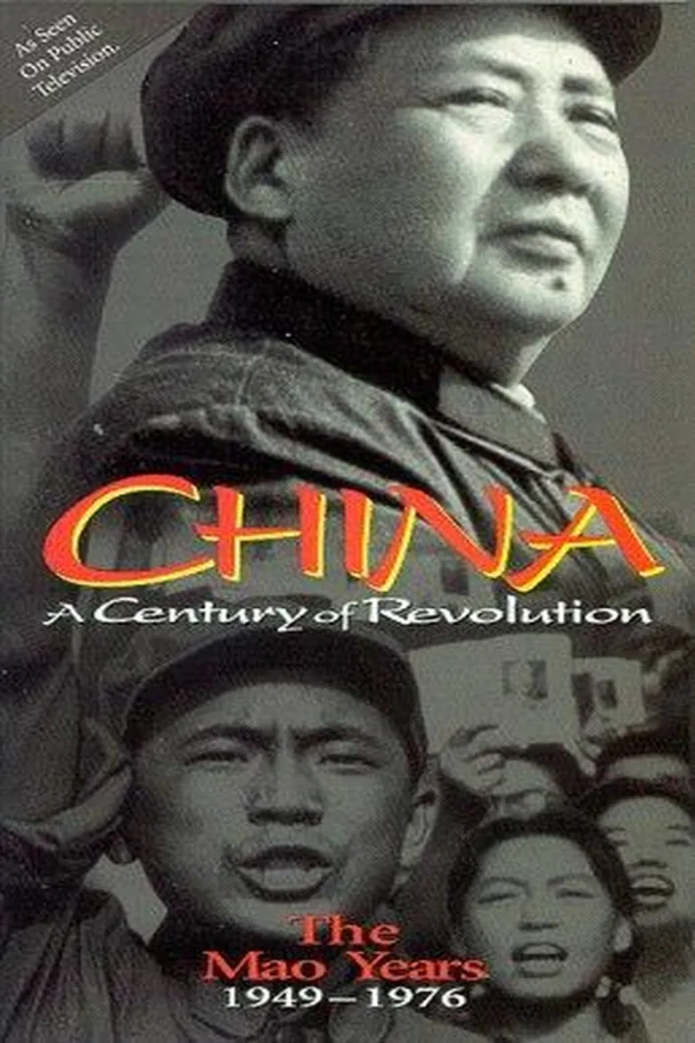 Part Two: The Mao Years 1949–1976 poster background