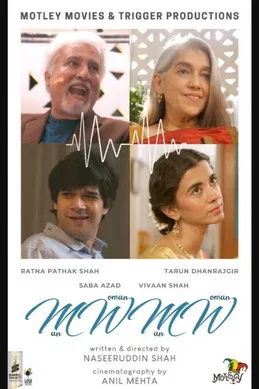 Man Woman Man Woman poster background