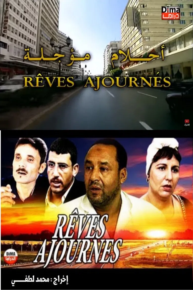 Rêves Ajournes poster background