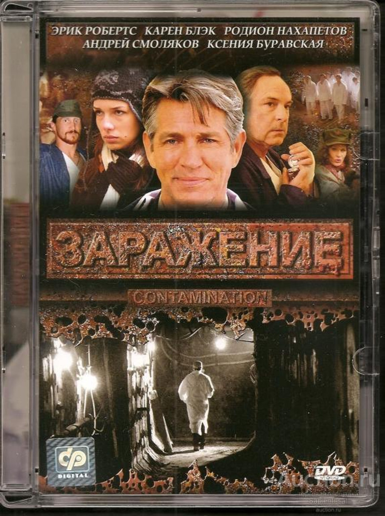 Contamination poster background