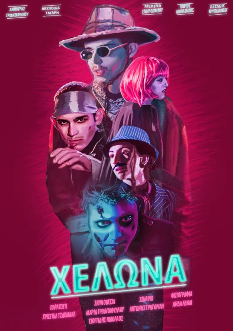 Turtle poster background