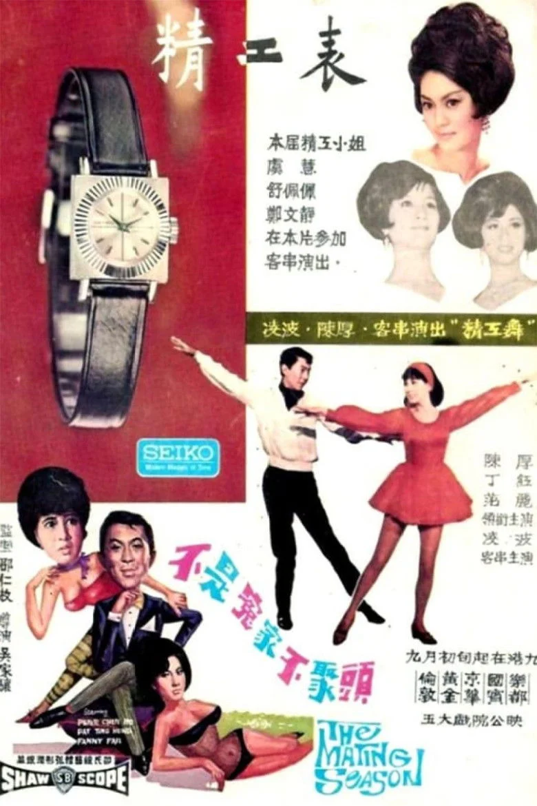 The Mating Season poster background