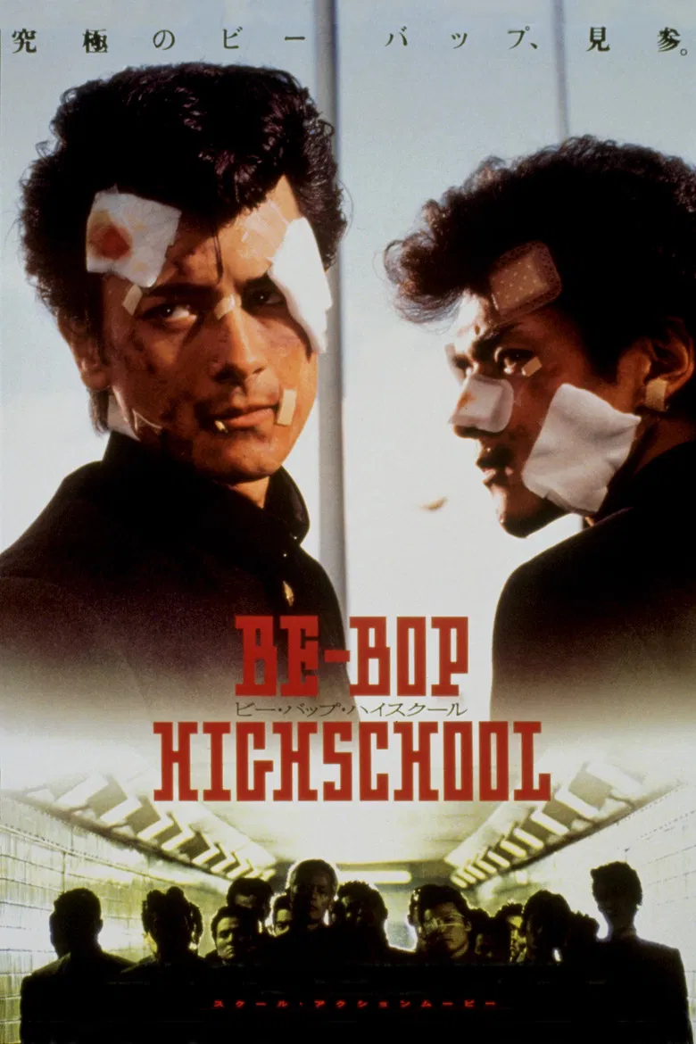 Be-Bop High School poster background