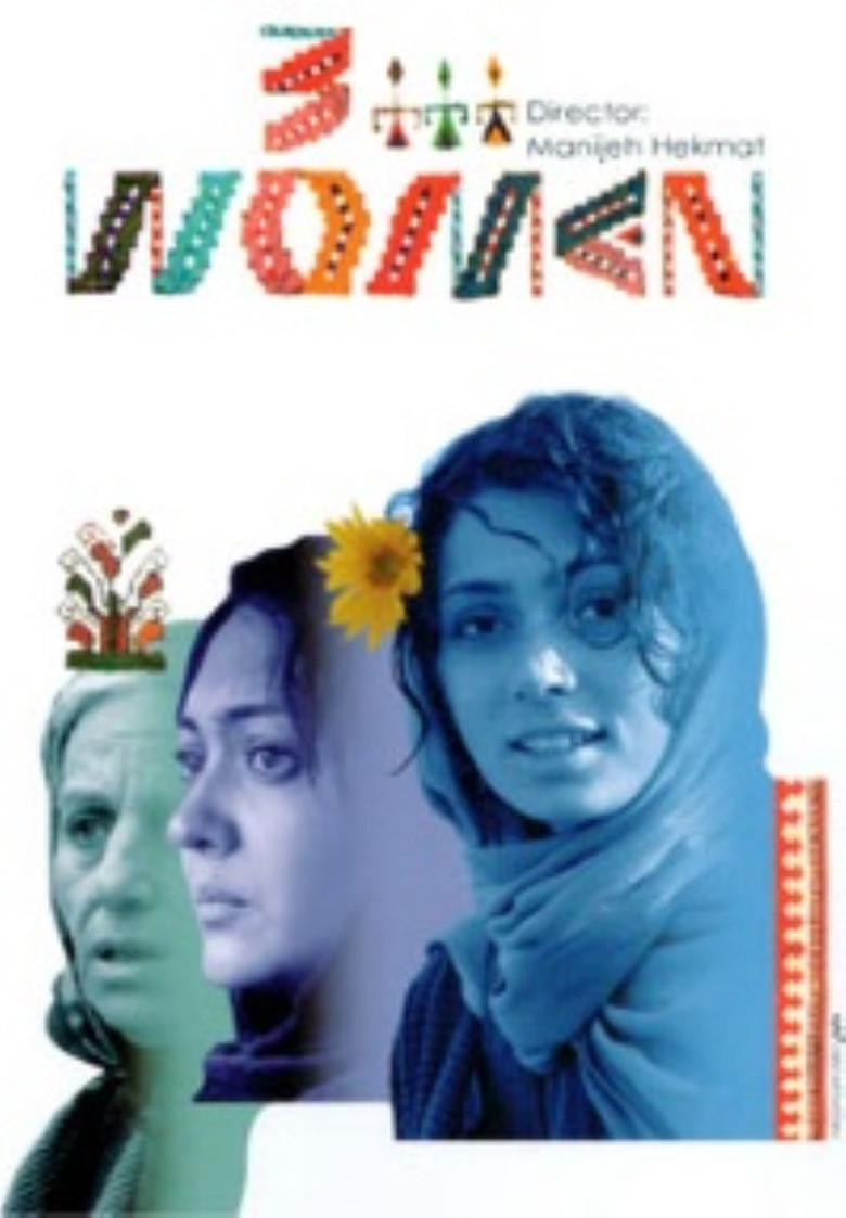 3 Women poster background